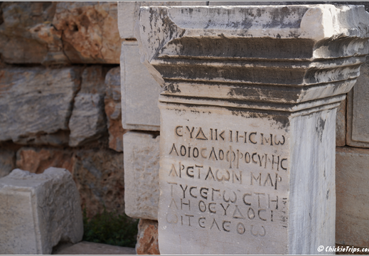 Day 4 Turkey Aegean Sea - Kusadasi Ephesus 0020
