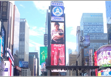 Central Park - Rockefeller - Natural History - Manhattan - Time Square 003